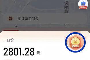 金宝搏苹果app下载截图2